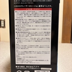 【DVD内蔵型】地デジテレビモニターの画像