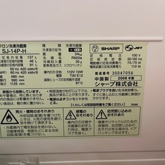 冷蔵庫の画像