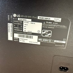 (参る客限定)LGテレビ4k 49インチ本体／リモコンのみの画像
