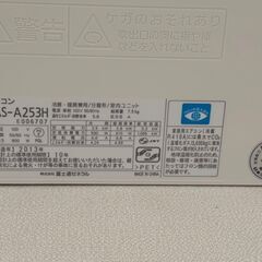 エアコン ３台纏めて引き取り 限定（金額提示可能の方は優先）の画像