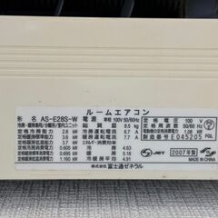 エアコン ３台纏めて引き取り 限定（金額提示可能の方は優先）の画像
