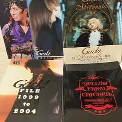 GACKTファンクラブの会報 写真集 パンフレット等の画像