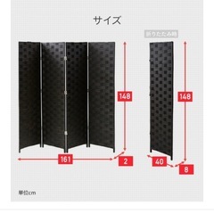 折りたたみパーテーション(４連)の画像