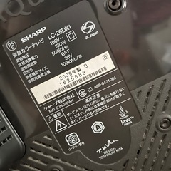 ２６Vテレビの画像
