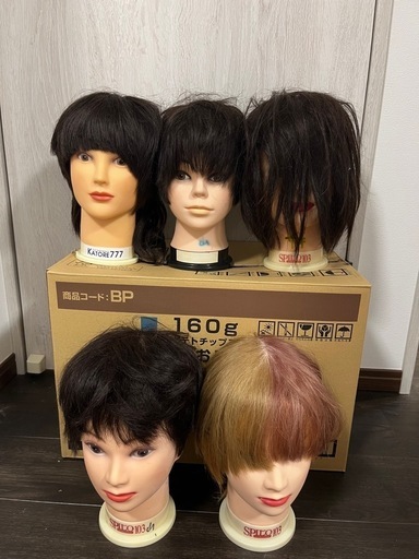 カットウィッグ　５体まとめ売り
