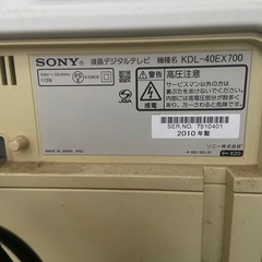 SONY BRAVIA 40型 テレビ [⚠️ジャンク品]の画像