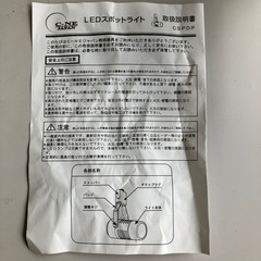 LEDスポットライト✳︎CSPDP✳︎10個〜16個✳︎3000円〜8000円の画像