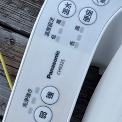 Panasonic ウォシュレットの画像