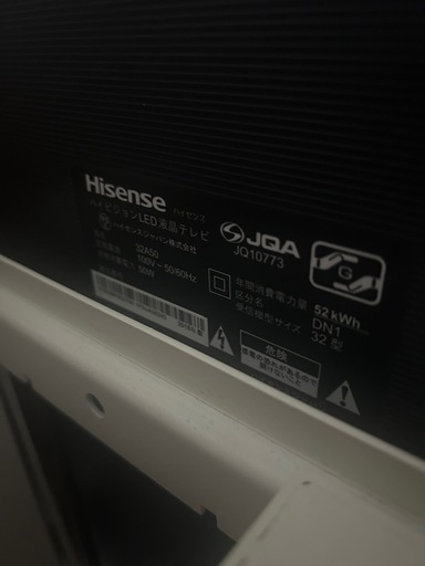 Hisense ハイセンス 32型 LED液晶テレビ 2018年製 JQ10773 スタンドつき
