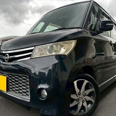 走行10万キロ☆月々1万円〜分割払い可❗️ 車検2年付き！【名義変更代込み】大人気☆日産 ルークスハイウェイスター☆HDDナビ付き☆走行中DVD見れます☆ETC付き☆電動スライドドア☆ドラレコ付き☆スマートキー☆フルオートエアコン☆純正アルミ！事故修復歴無し☆そのまま乗って帰れます❗️の画像