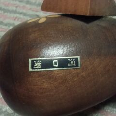 こけし 小袖 とみお作 （河口湖）お譲りします。＊石川県＊美川より＊期間限定の画像