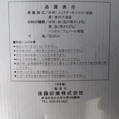 鍋。新古品。の画像