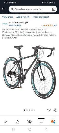 Next Style RNX-7007 Road Bike, Bicycle, 700 x 28C