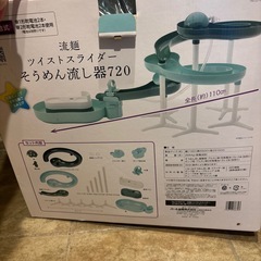 流しそうめんの画像
