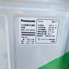 洗濯機(7kg PANASONIC2018年製)の画像