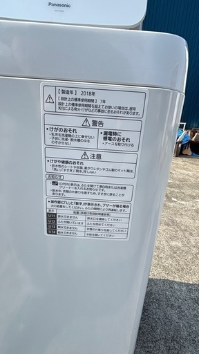 洗濯機(7kg PANASONIC2018年製)