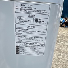 洗濯機(7kg PANASONIC2018年製)の画像