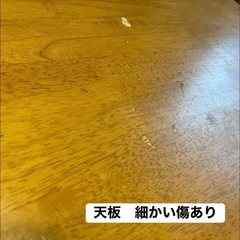 ダイニングテーブル　作業台にの画像