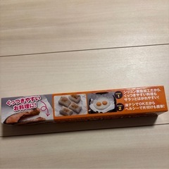 くっつきにくいホイルの画像