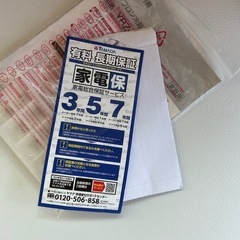 冷蔵庫
の画像