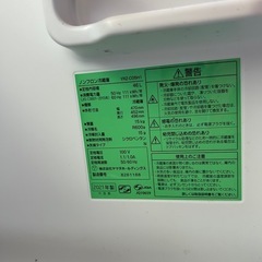 冷蔵庫
の画像