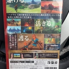 ゲームソフトの画像