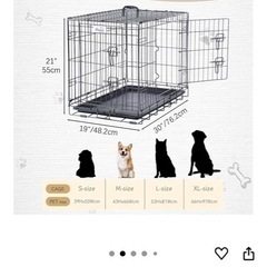 中型犬ケージの画像