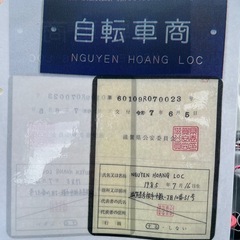 0円回収の画像