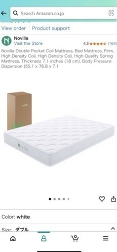 ダブルマットレス