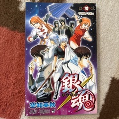 銀魂　漫画セットの画像