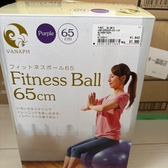 健康グッズ　バランスボール　ダンベルの画像