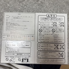 こたつの画像