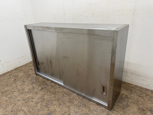 ステンレス　業務用　吊り戸棚　厨房　飲食店　W１２００ｘD３００ｘH７５０ｍｍ