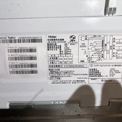 洗濯機の画像