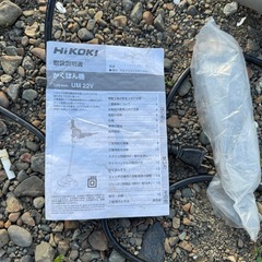 【未使用】Hikoki 撹拌機 UM22V【外箱無し】の画像