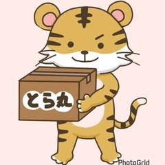【お片付け屋とら丸】