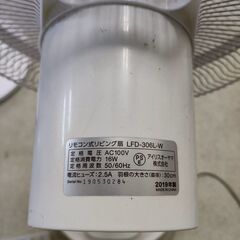 2019年製 扇風機 アイリスオーヤマ LFD-306L 30cmの画像