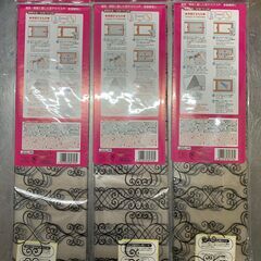 「窓ガラス目隠しシート」　お譲りいたします！の画像