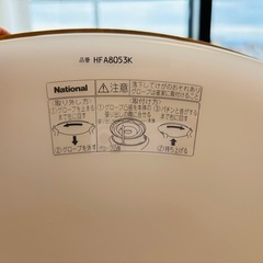 National 調光機能付き木枠シーリングライト　リモコン付きの画像