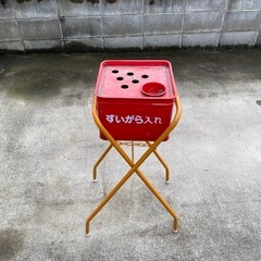 灰皿です
の画像