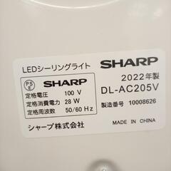 【リユースのサカイ八街店】★ジモティ割あり★ SHARP　シーリングライト　22年製　クリーニング済　YJ6860の画像