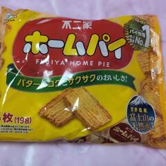 おやつまとめて🩷の画像