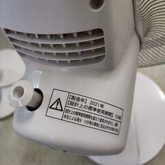 2021年製 扇風機 SHARP PJ-L3AS リビングファン ACモーター プラズマクラスター7000 リモコン付きの画像