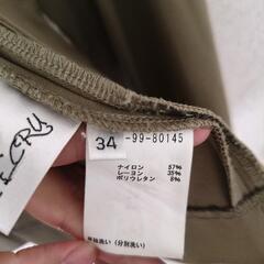 【お値下げ】レディース　ジャケット　34号　の画像