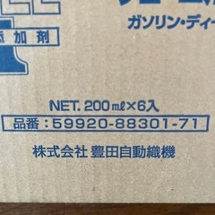 フューエルワン　の画像