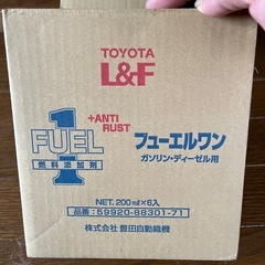 フューエルワン　の画像