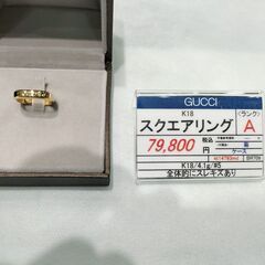 【GUCCI】　グッチ　K18　スクエアリングの画像