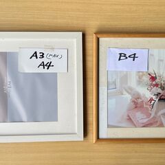 USED品　いろいろフォトフレーム6ヶ　900円でお譲りしますの画像