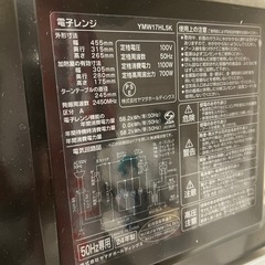 電子レンジの画像