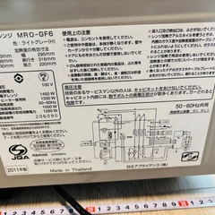HITACHI MRO-GF6 オーブンレンジ の画像
